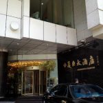 Mason Hotel Shanghai