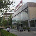 Beijing Aulympic Airport Hotel