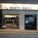 Hotel Benito